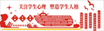 党建