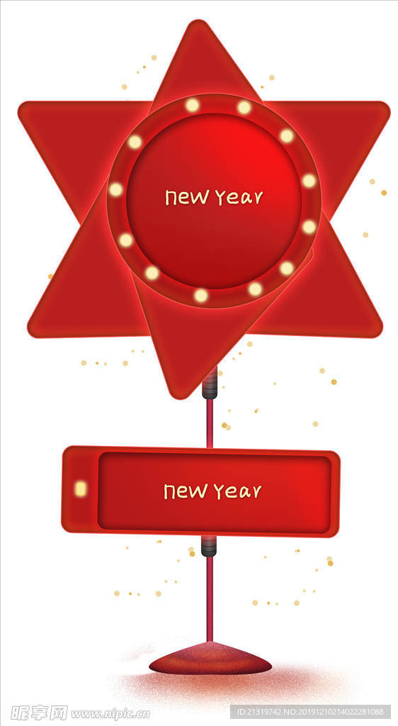 新年美陈