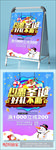 圣诞节促销海报设计