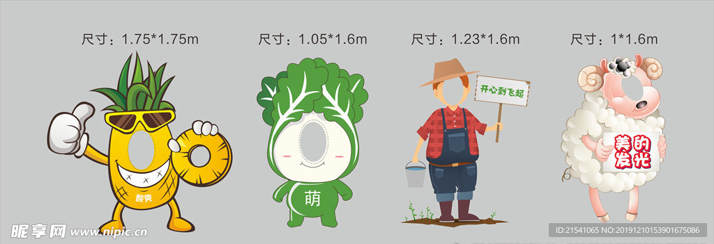 拍照框