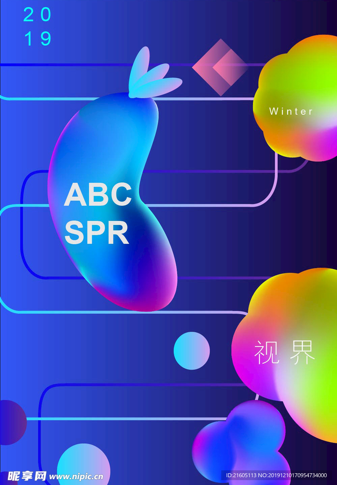 渐变背景