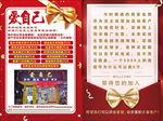 爱自己