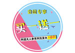 化妆品商店 促销活动