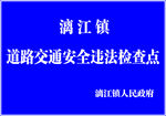 标识  标牌  PSD  素