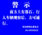 标识  标牌  PSD  素