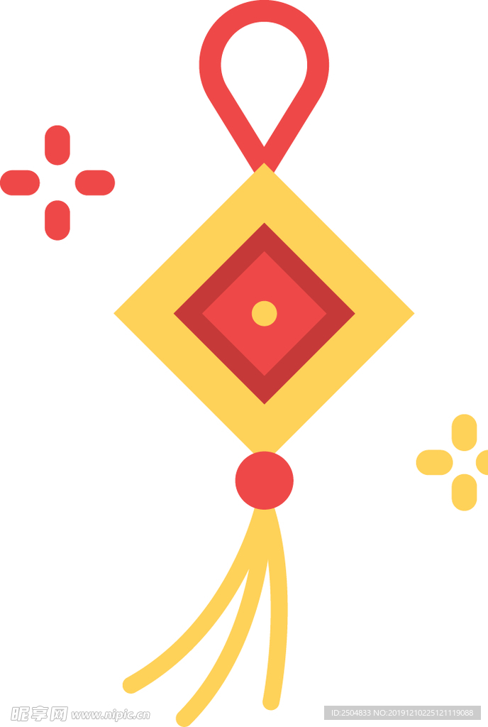 新年