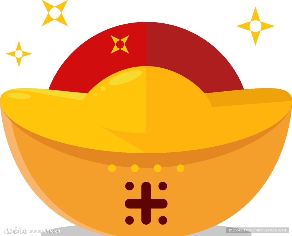 新年