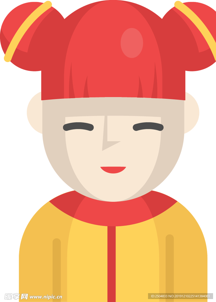 新年