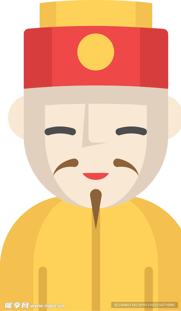 新年