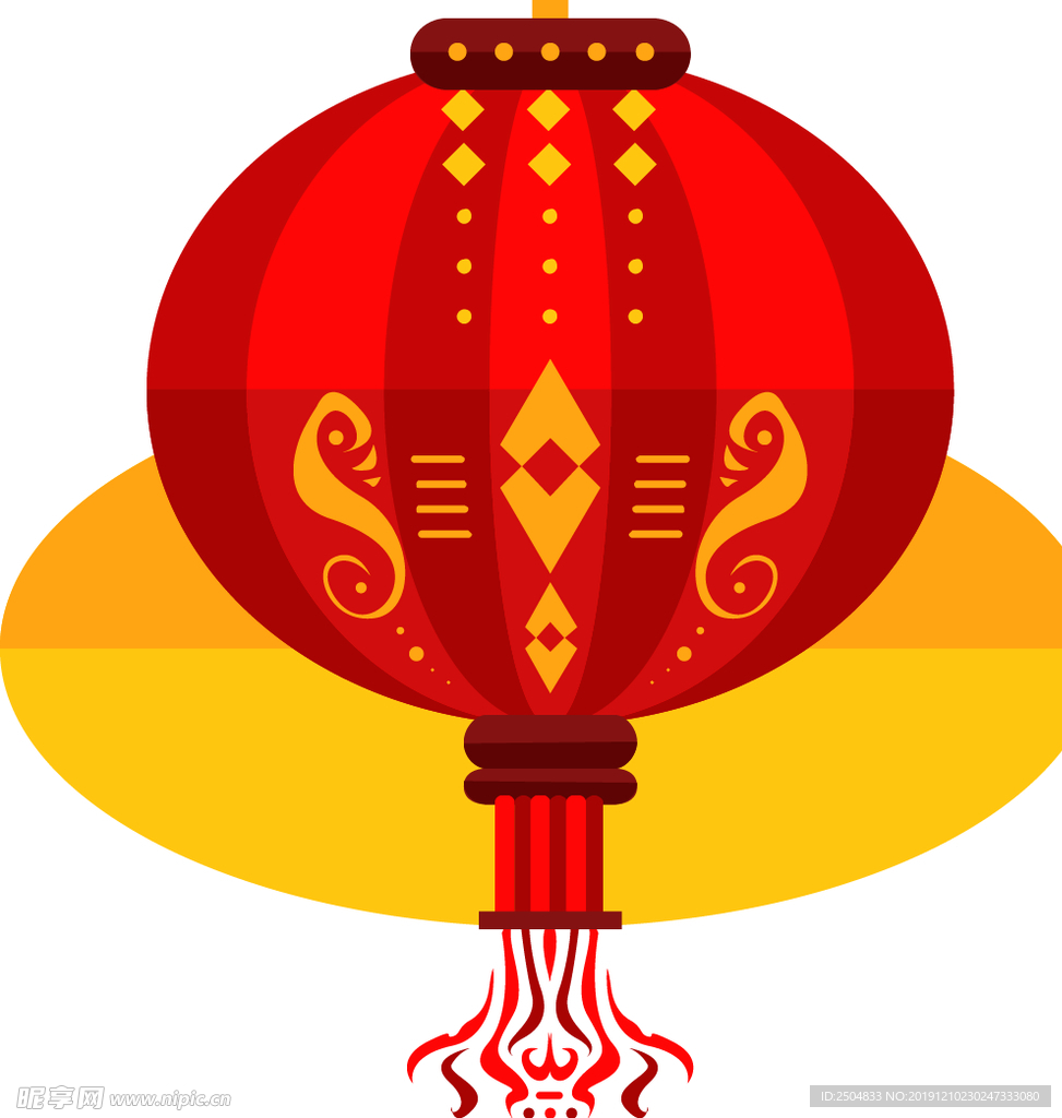 新年