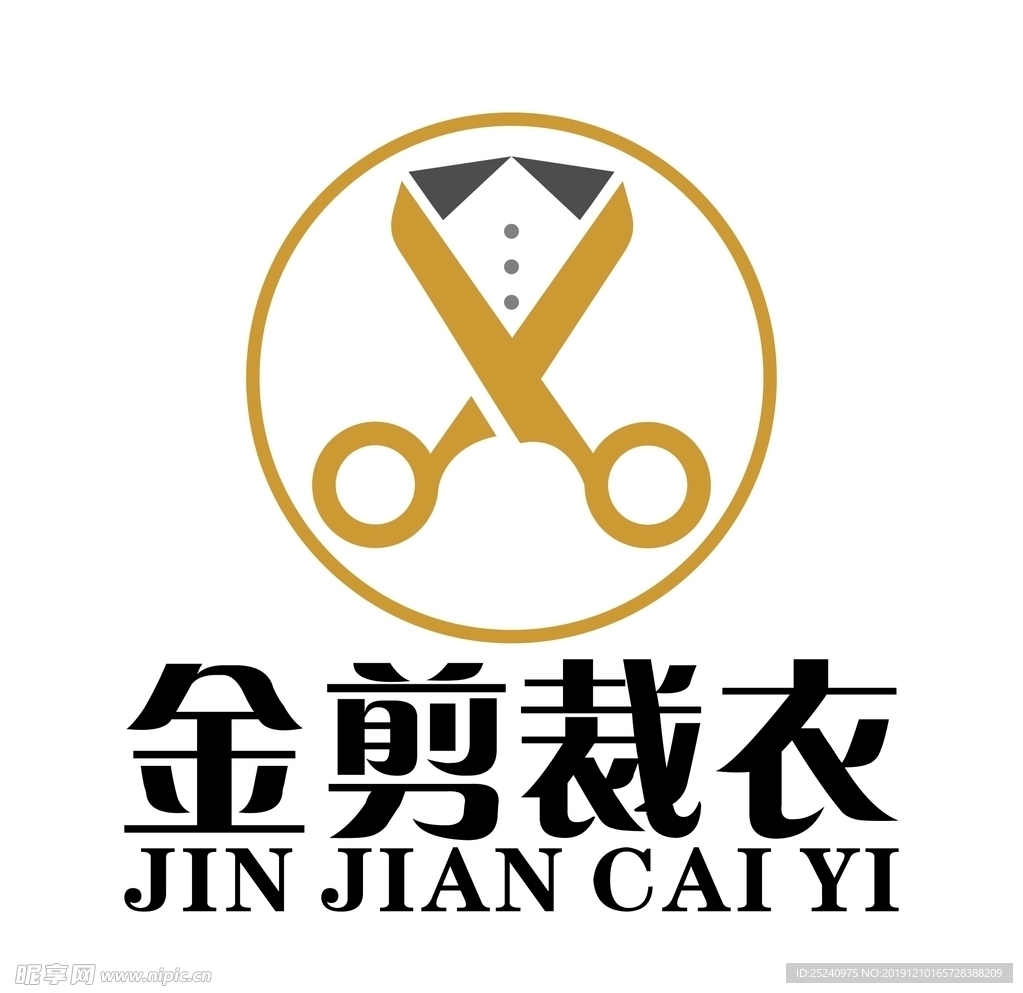 金剪裁衣