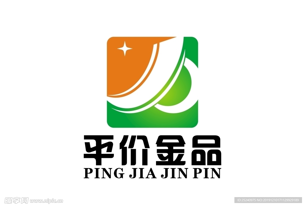 平价金品