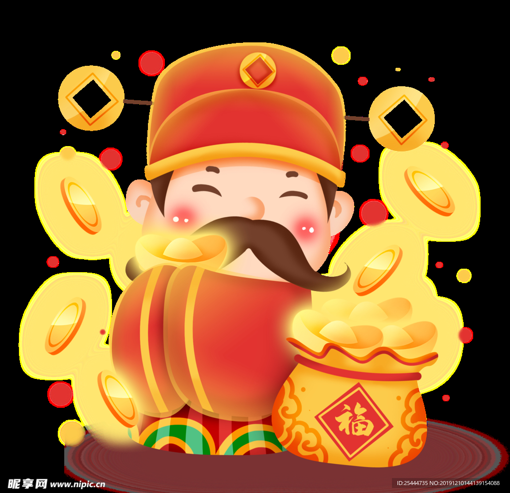 财神