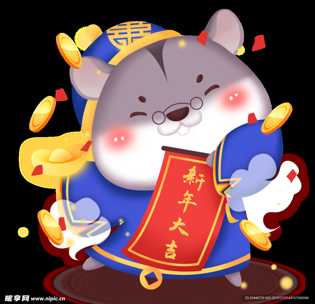过年