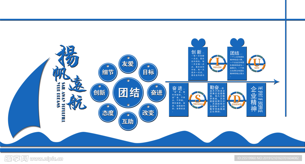 形象墙