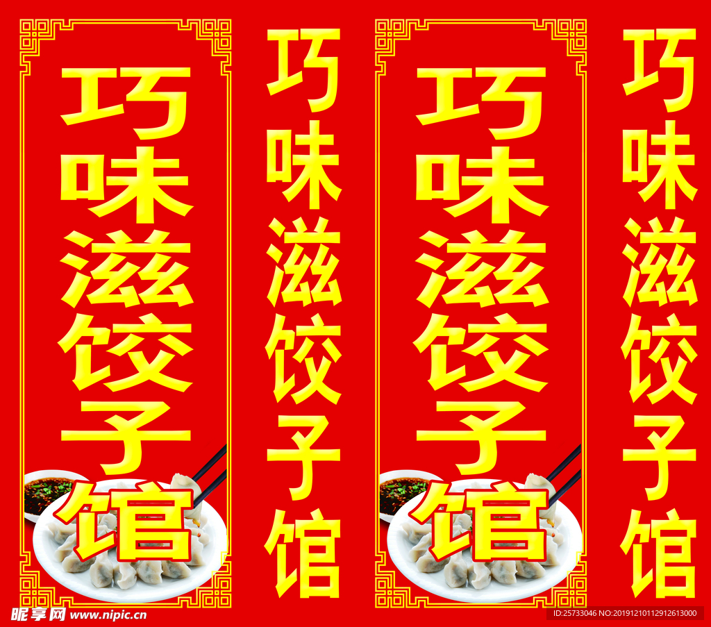 灯箱
