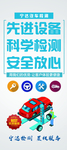 汽车检测