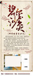 沙灸