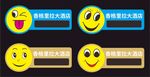 笑脸工牌