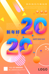 元旦