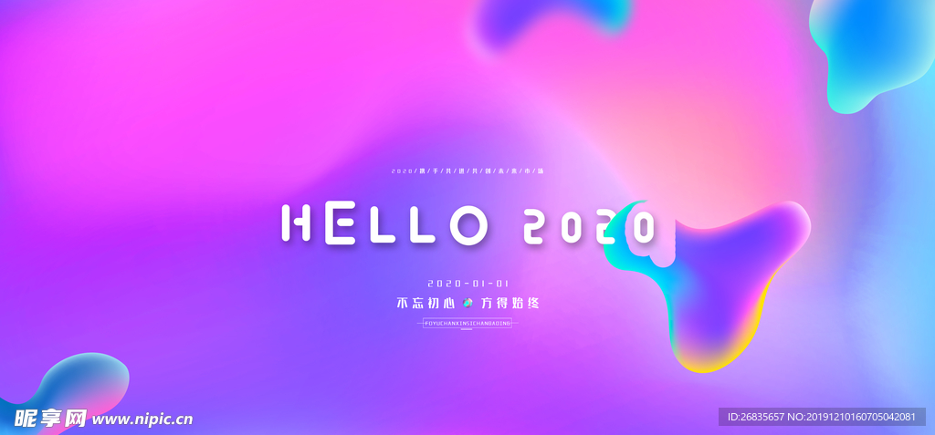 2020  时尚 背景