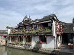 江南古镇