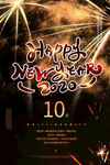 新年
