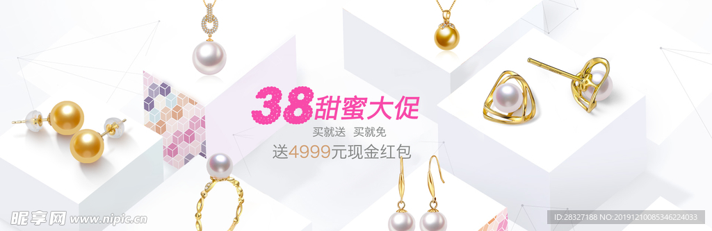 妇女节海报