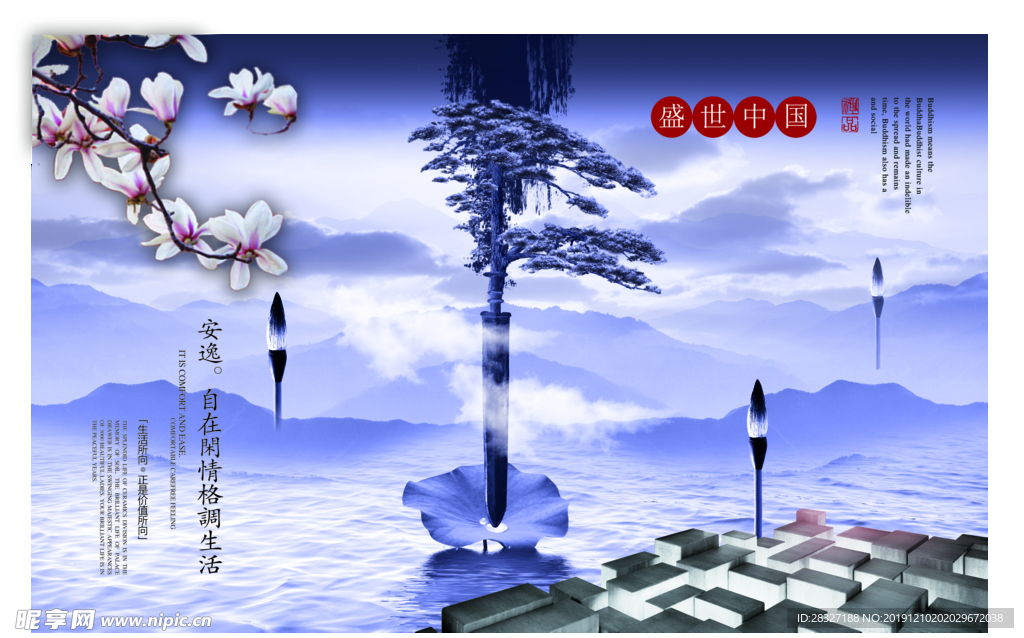 房地产