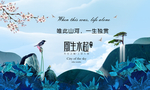 房地产