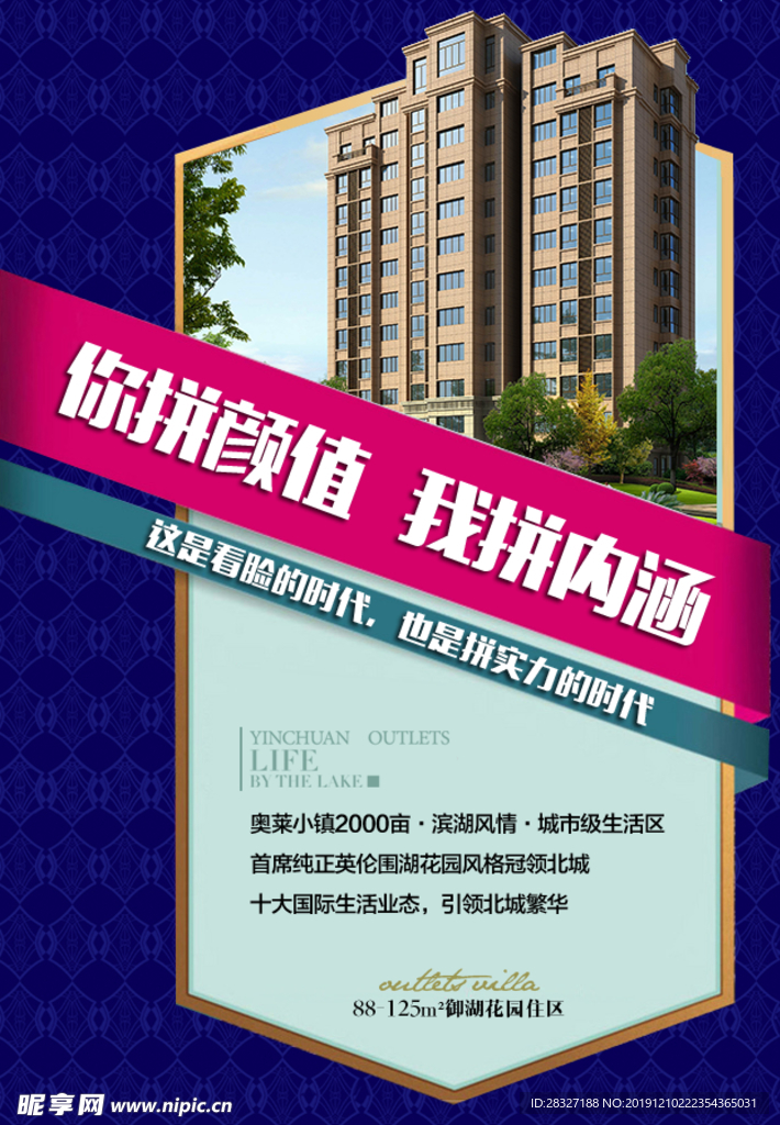 房地产