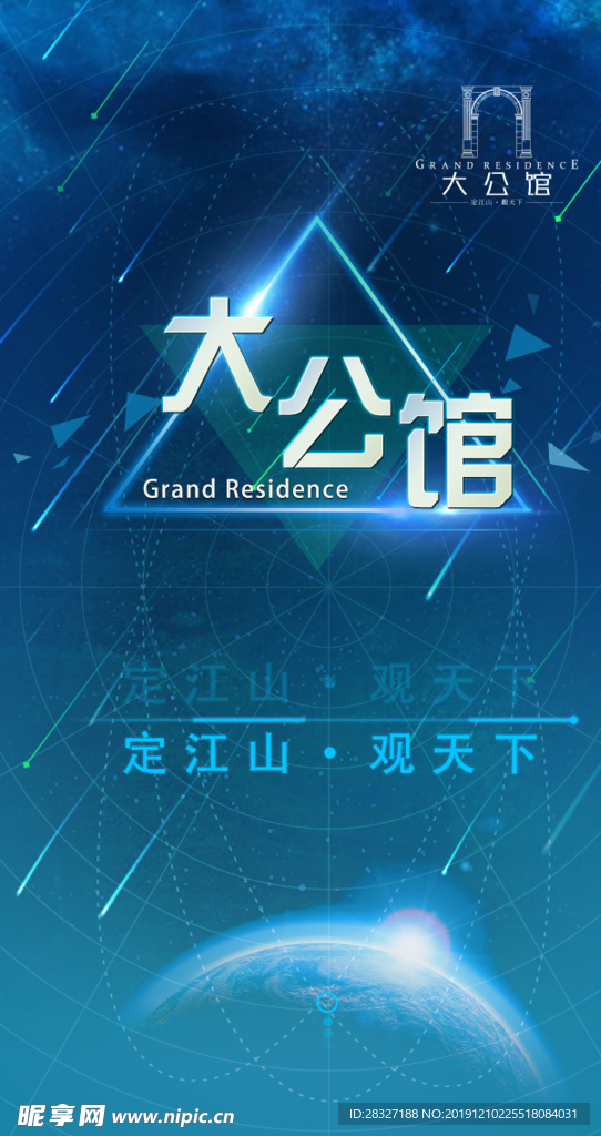 房地产