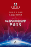 房地产