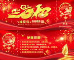 抽奖券