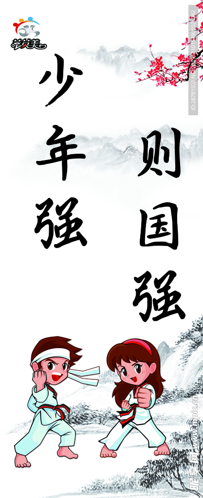 卡布灯箱