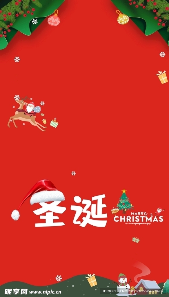 活动背景