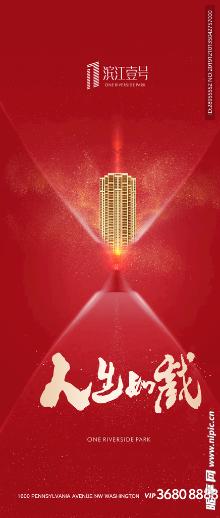 红金地产