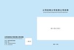 蓝色封皮图片