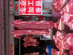 猪肉