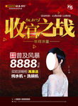 欧派橱柜
