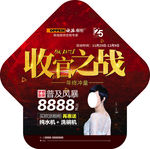 欧派橱柜