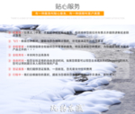 日本旅游图片