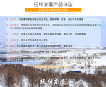 日本旅游图片