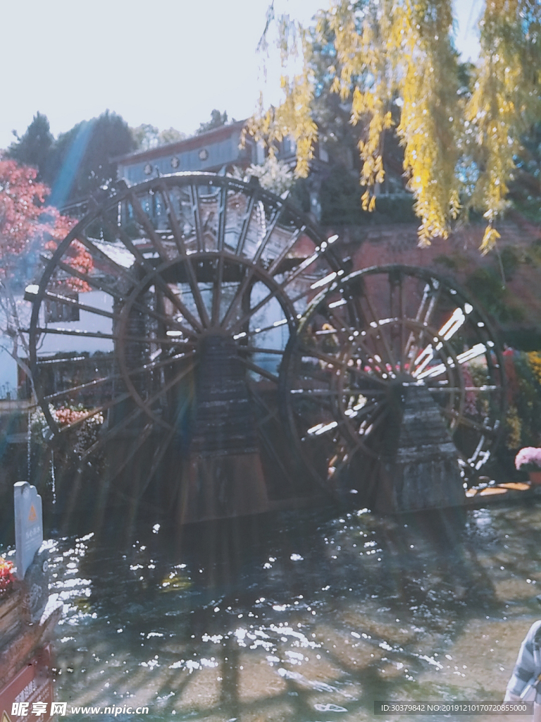 水轮