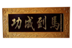 装饰素材