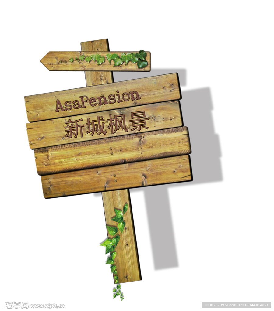 装饰素材