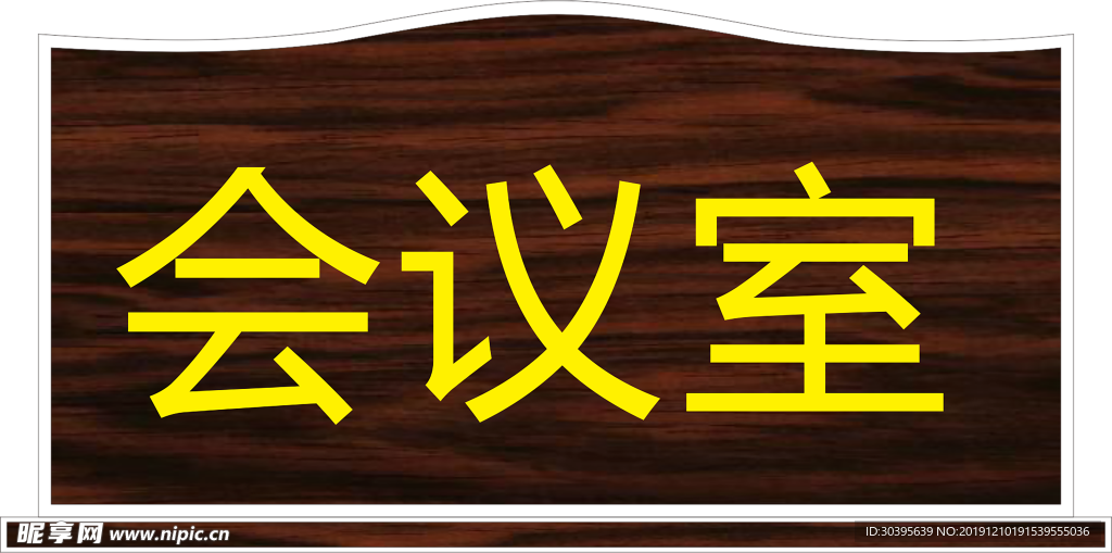 装饰素材