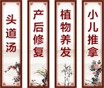 边框