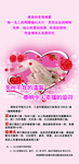 婚庆广告 婚庆素材 婚庆展架