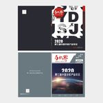 最新封面